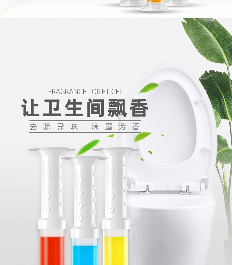 Toilet Small Flower Deodorant Toilet Fragrance Cleaning Gel Toilet Toilet Cleaner Deodorant Aromatic Pieces 12 Flowers