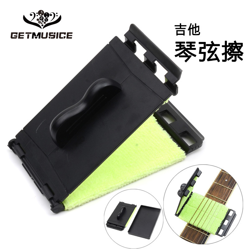 Factory Direct Sales Guitar String Cleaning and Maintenance Hand Massager Cleaner String Cleaner Black Green