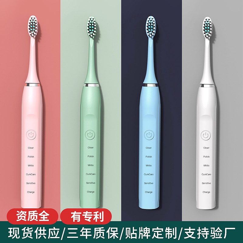 Smart Electric Toothbrush USB Rechargeable Ultrasonic Student Adult Automatic Male and Female Couple Teeth Cleaner Set