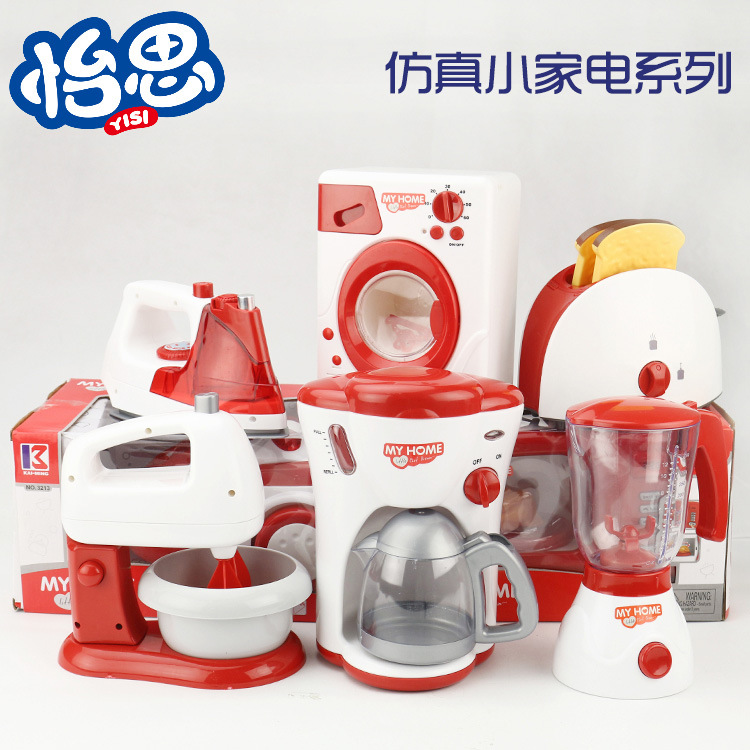 Children play every small home appliance multi-function washing machine Electric Mixer Toy Vacuum Cleaner Toaster