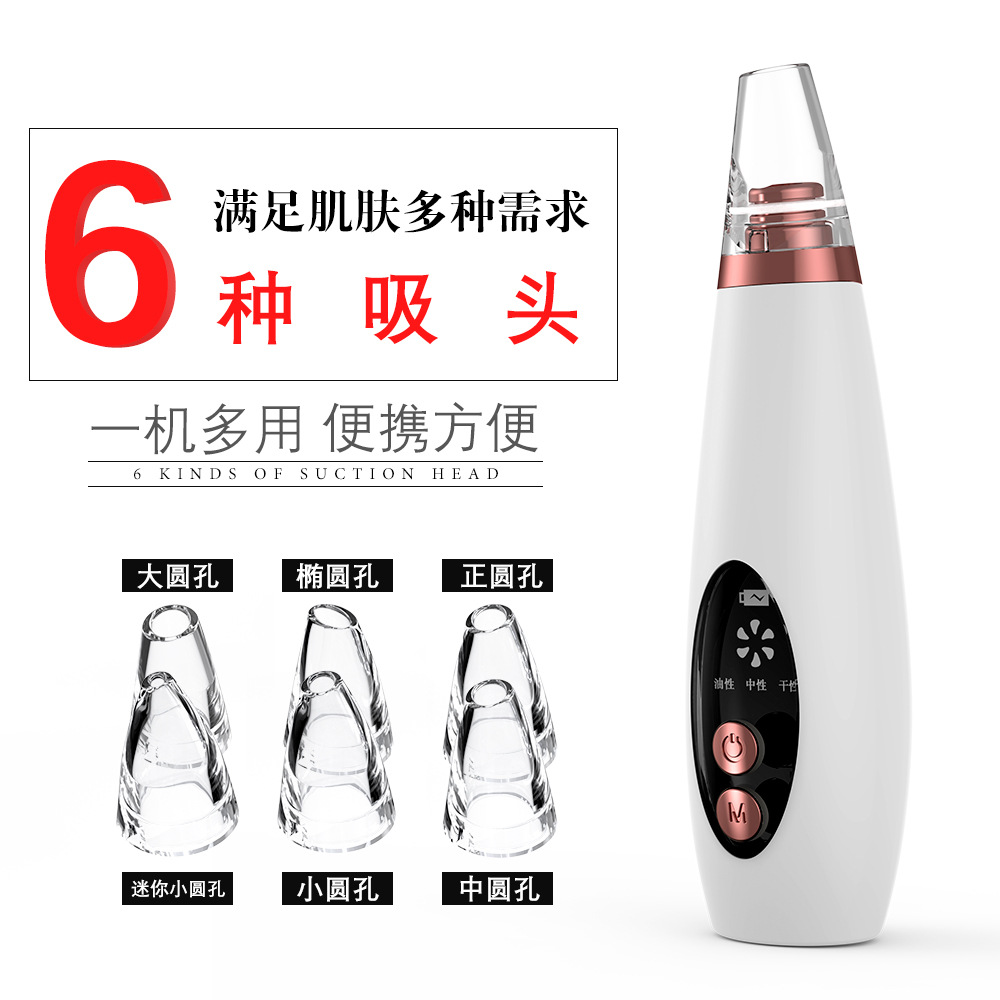Blackhead Apparatus Suction Device Blackhead Cleansing Instrument New Electric Blackhead Apparatus Pore Cleaner