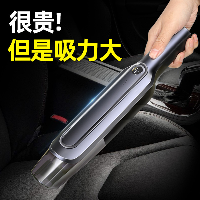 Car Handheld Portable Wireless Vacuum Cleaner Wet and Dry Dual-Use High Power Light-Duty Vehicle Car Cleaner