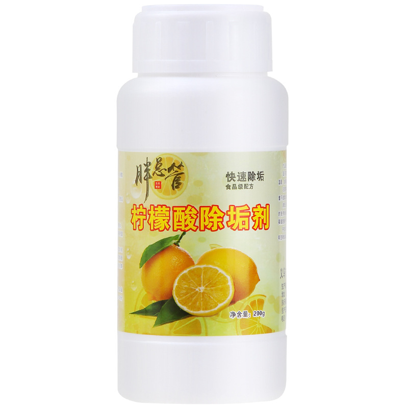 Citric acid Descaler Descaling Household Electric Kettle food grade tea stain ware tea stain Cleaning Teacup Cleaner