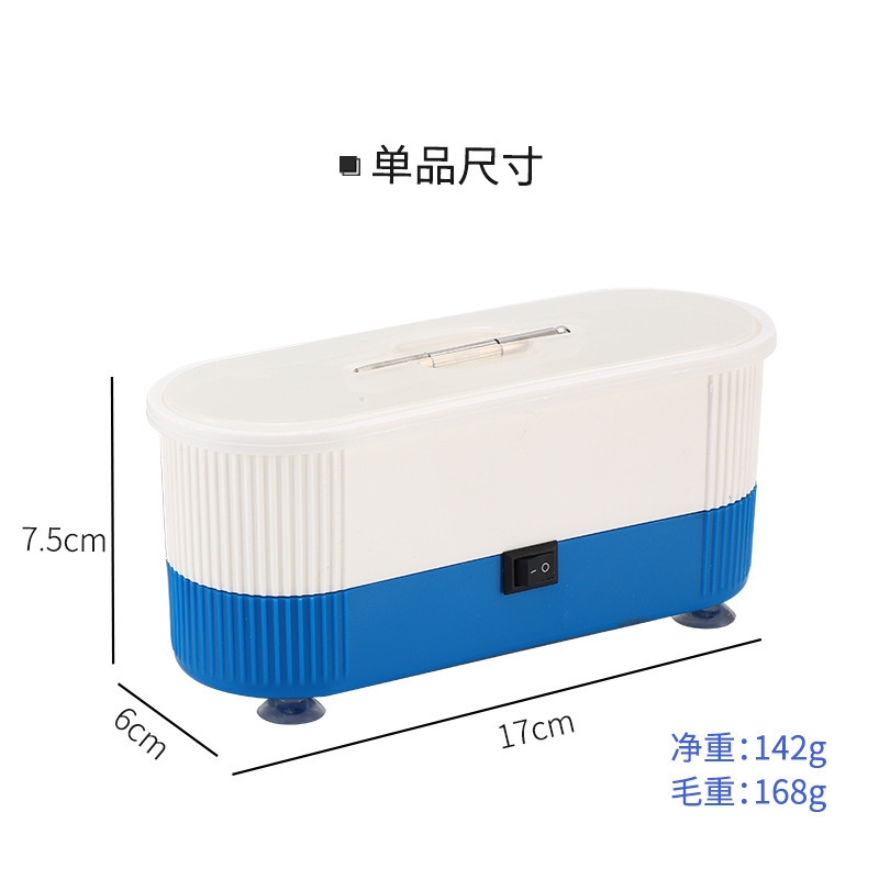 Three-in-One Glasses Cleaning Machine Optical Frames Glasses Contact Glasses Automatic Small Jewelry Cleaner