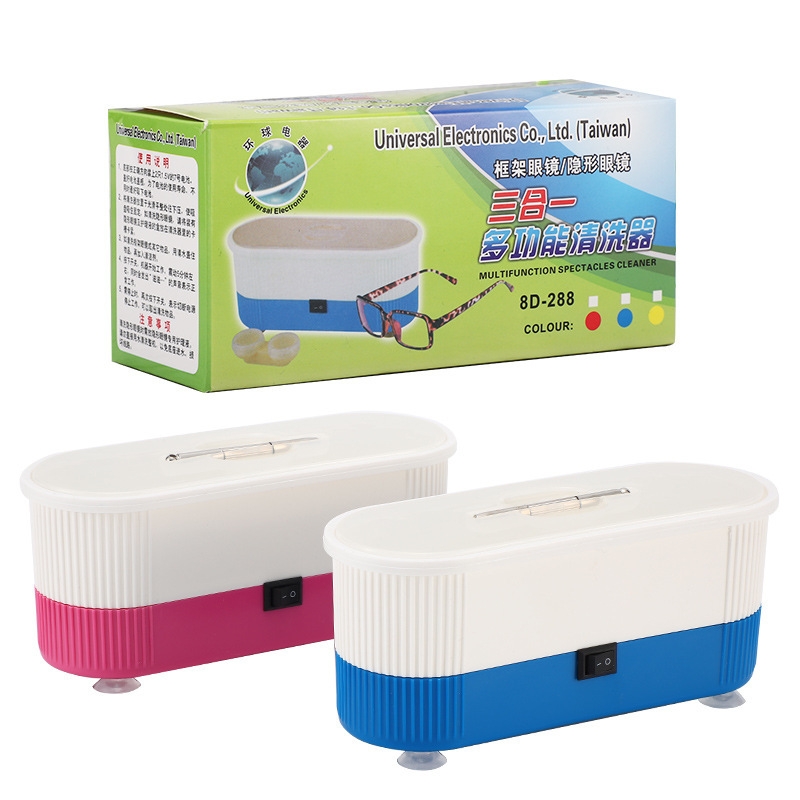 Three-in-One Glasses Cleaning Machine Optical Frames Glasses Contact Glasses Automatic Small Jewelry Cleaner
