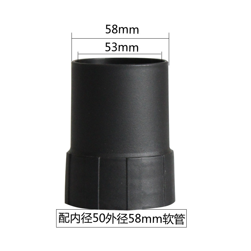 Industrial Vacuum Cleaner Equipment Industrial Vacuum Cleaner Accessories Hose Connector Hand Joint 50 Long Connector