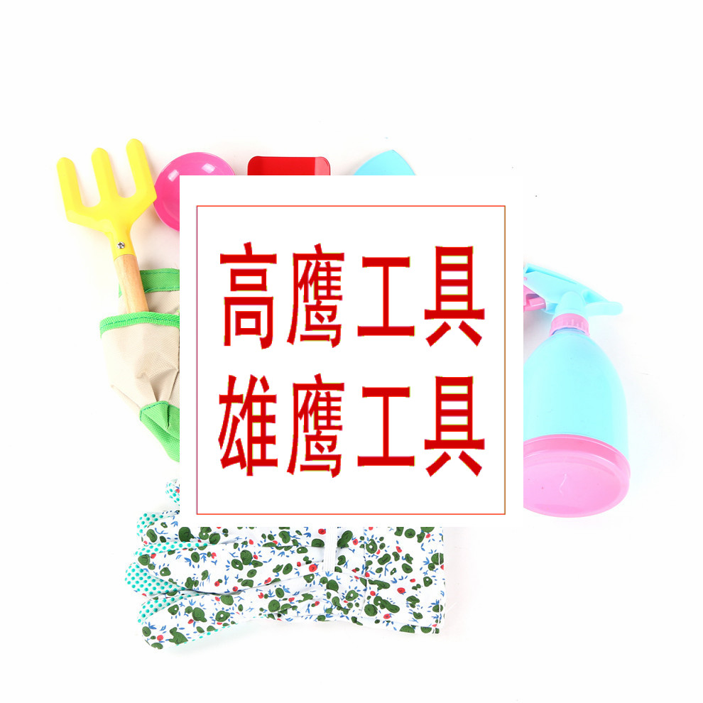 Gardening Tool Kit Planting Gardening Tools Beach Small Shovel Rake Beach Sand Digging Tools Garden Shovel