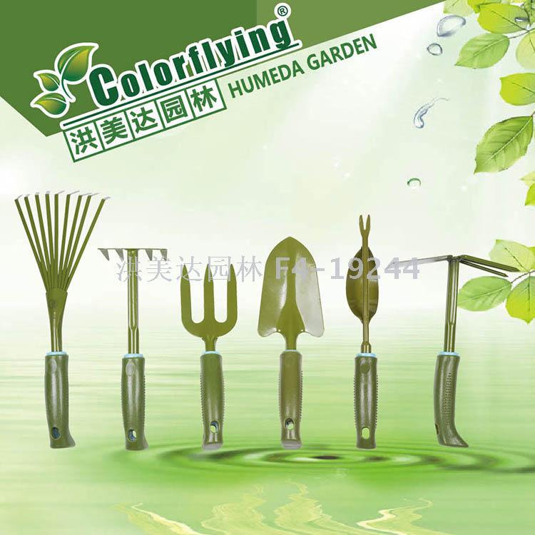 Garden hardware tools with plastic handle garden spade spatula garden five teeth rake spatula