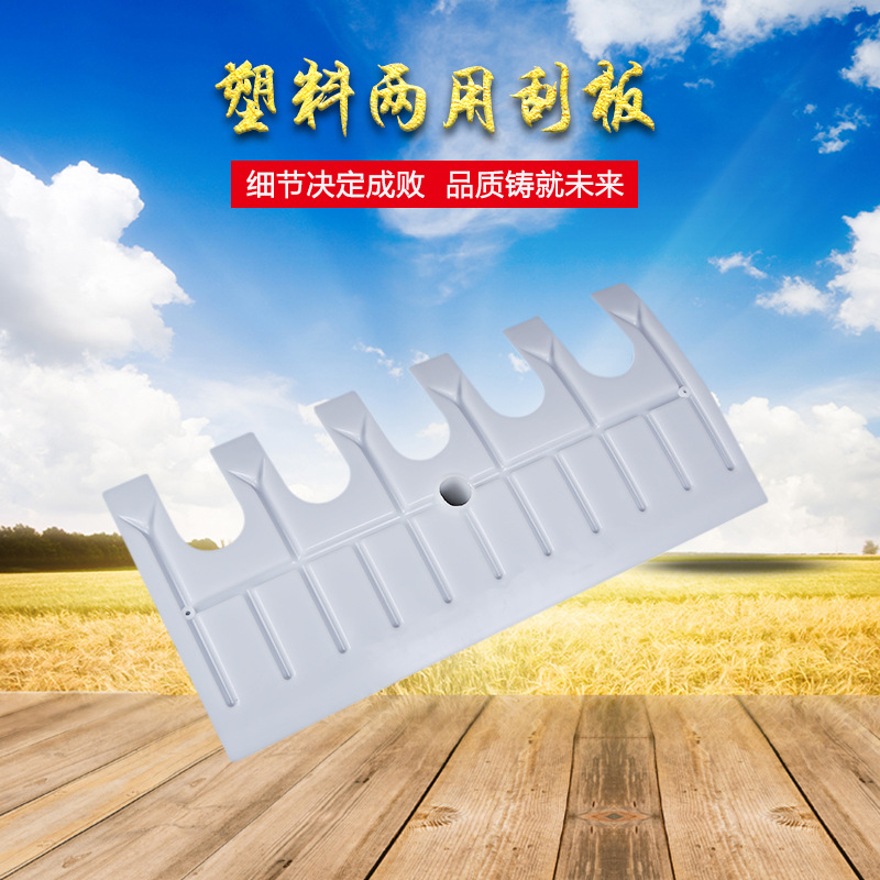 Agricultural tools rake rake flat sand rake flat sand scraper cupping grain multi-purpose scraper rake