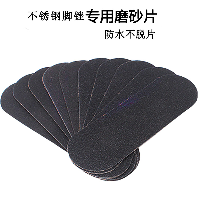 Spot Small Double-Sided Foot File Spare Exfoliating Sandpaper Stickers 10 Pieces Washable Non-Removable