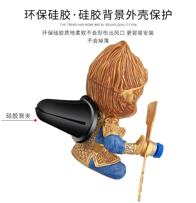 Tiktok Monkey onBoard Perfume Car Air Outlet Aromatherapy The Monkey King Quest for the Sutra Decoration