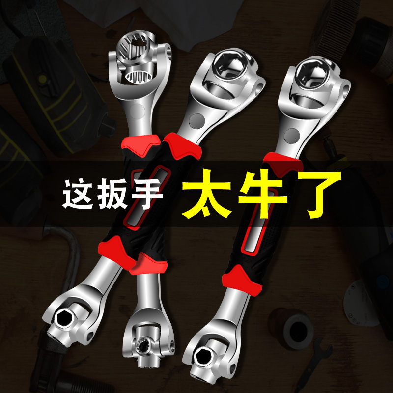 52-in-1 Multi-Purpose Socket Wrench 360 ° Rotating Monkey Spanner 8 in 1 8-21mm Hand Tool