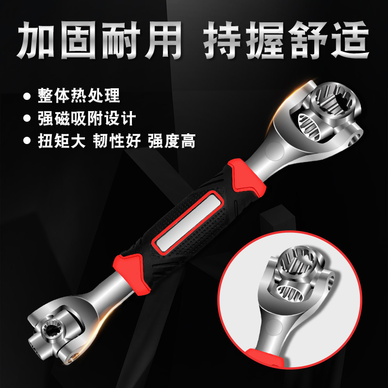 52-in-1 Multi-Purpose Socket Wrench 360 ° Rotating Monkey Spanner 8 in 1 8-21mm Hand Tool
