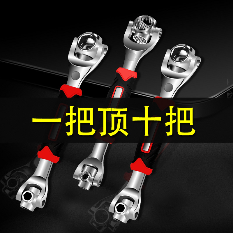 52-in-1 Multi-Purpose Socket Wrench 360 ° Rotating Monkey Spanner 8 in 1 8-21mm Hand Tool