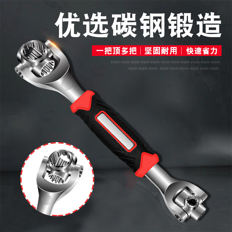 52-in-1 Multi-Purpose Socket Wrench 360 ° Rotating Monkey Spanner 8 in 1 8-21mm Hand Tool