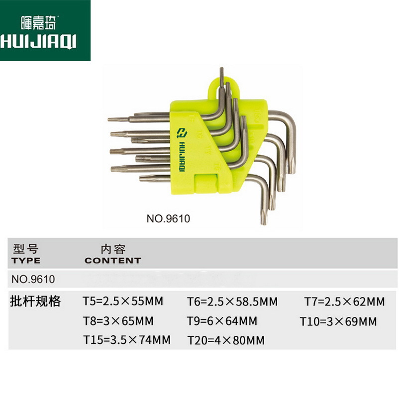 Monkey Spanner Allen Wrench Chrome Vanadium Alloy Steel Plum Blossom Set Hardware Tools