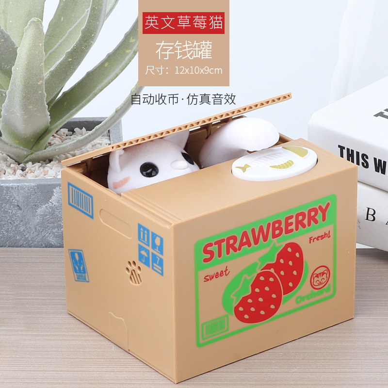 Cartoon Cute Creative Gift Yellow White Steal Money Cat Piggy Bank Steal Money Panda Steal Money Monkey Strawberry Cat