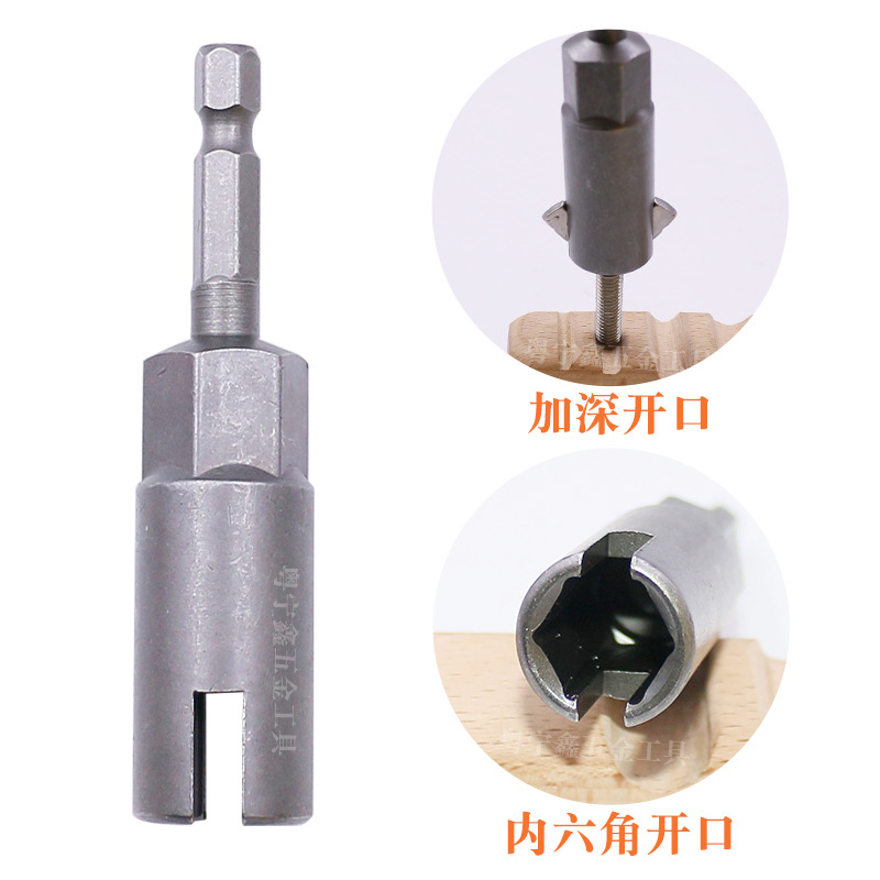 New 1/4 Handle Butterfly Type Anchor Bolt Sleeve Hexagonal Opening Deepening Air Nutsette Fast Butterfly Type Monkey Spanner