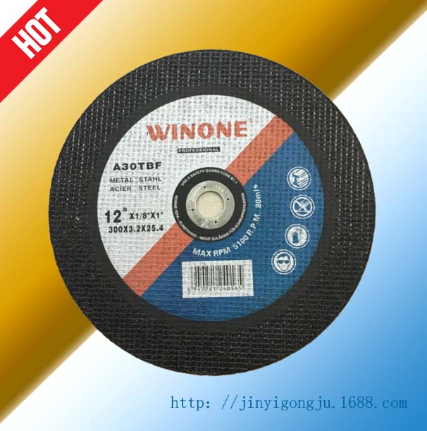 Grinding Wheel Double Mesh Resin Large Cutting Disc Grinding Wheel