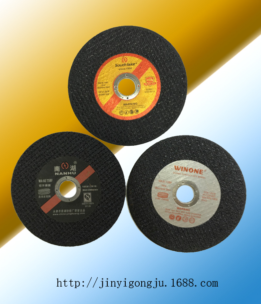 Win One Grinding Wheel High Quality Ultra-Thin Cutting Disc Stainless Steel Slice Angle Grinder Dedicated