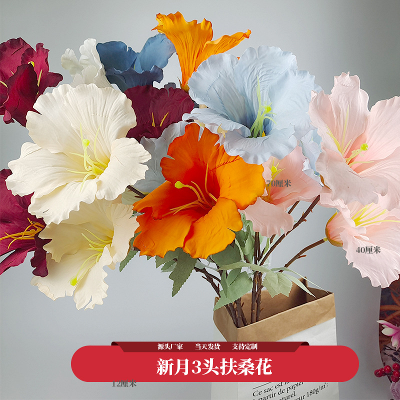 3 Heads Hibiscus RosaSinensis Photography Props Floriculture and Floral Arrangement Fake Flower Head 12cm Flower Head