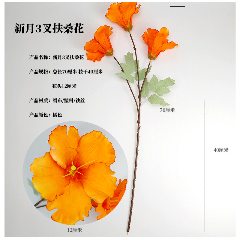 3 Heads Hibiscus RosaSinensis Photography Props Floriculture and Floral Arrangement Fake Flower Head 12cm Flower Head