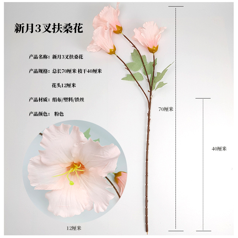 3 Heads Hibiscus RosaSinensis Photography Props Floriculture and Floral Arrangement Fake Flower Head 12cm Flower Head