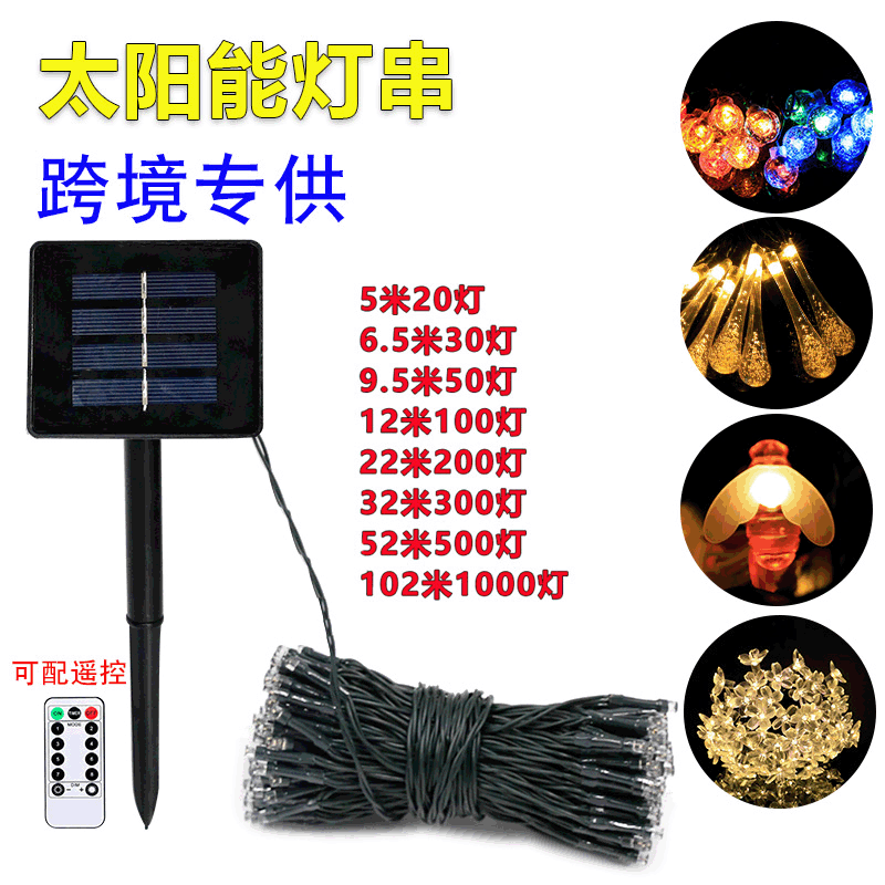 100 Heads Led Solar String Lights Festival Decorative String Lights Garden Outdoor Ball Waterproof Colored String Lights