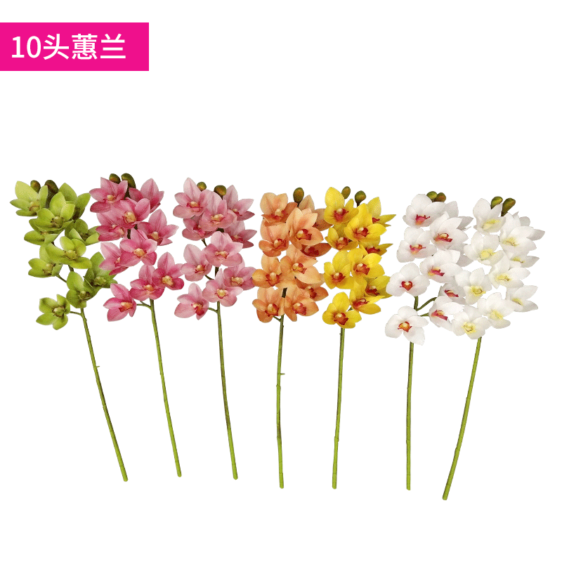 3D Printing 10 Heads Cymbidium Faberi Simulation Bouquet Home Photography Decoration Bouquet Wholesale