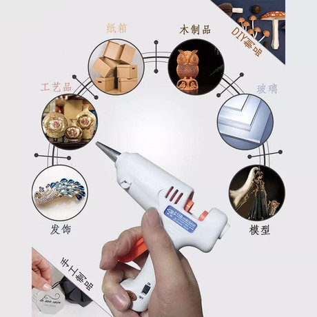 Hot melt glue gun 20W mini glue gun DIY Manual domestic glue Dispenser Hot melt glue machine fine glue stick