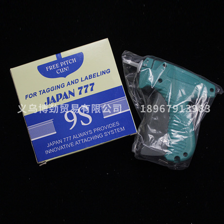 The Manufacturer&#039;s spot set of trademark glue gun thick and fine glue gun Javelin label tag gun wholesale