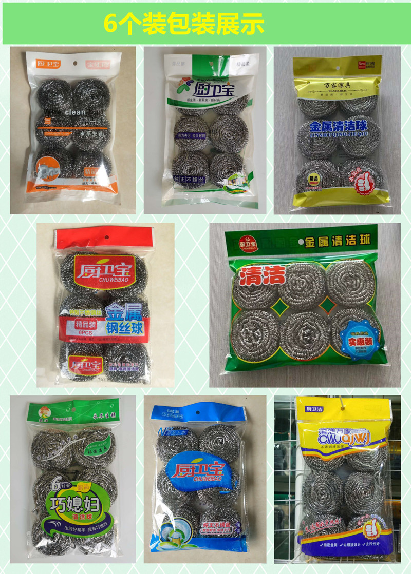 Supply Steel Wire Ball Cleaning Tape Handle Cleaning Ball Kitchen Wok Brush Large Non-Rust Stall Dish Ball