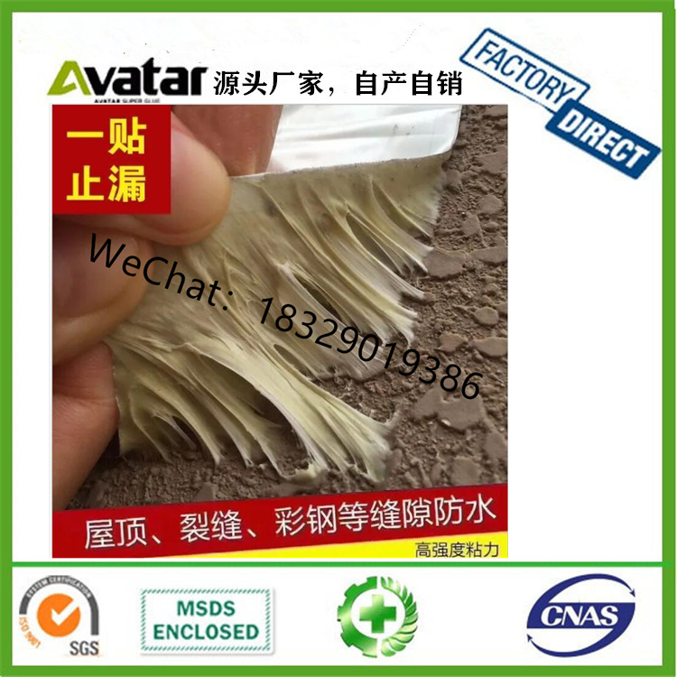 Aluminum Foil Butyl Rubber Tape Waterproof Sealed Self-Adhesive Color Steel Bungalow Roof Leak-Repairing Material Factor