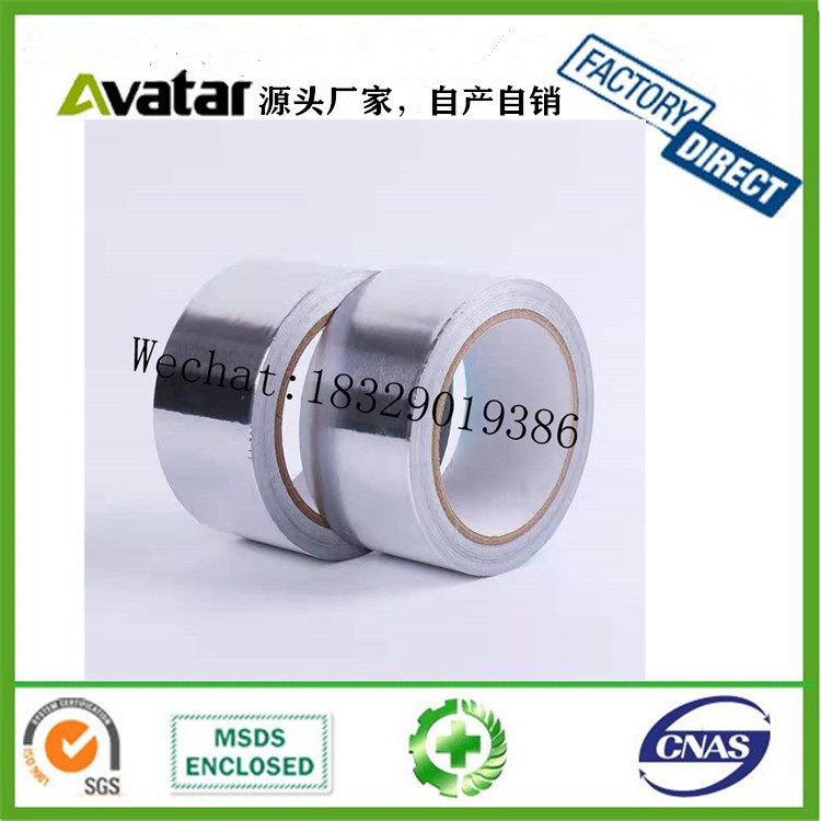 Aluminum Tape Ventilation Pipe Insulation Aluminized Paper Roof Cement Color Steel Leak-Repairing Aluminum Foil Tape
