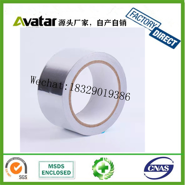 Aluminum Tape Ventilation Pipe Insulation Aluminized Paper Roof Cement Color Steel Leak-Repairing Aluminum Foil Tape
