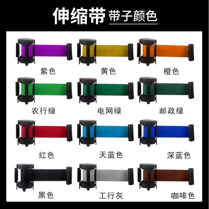 Isolation Belt Contraction Band One-Meter Line Railing Queuing Fence Warning Tape Stainless Steel Flexible Fence Alert Shielded Wire