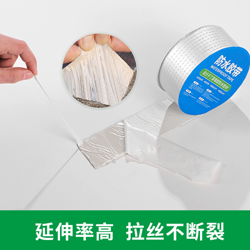 Manufacturer&#039;s Butyl Rubber Tape Self-Adhesive Waterproof Tape Colored Steel Tile Roof Kitchen Pipe Leakage Patch