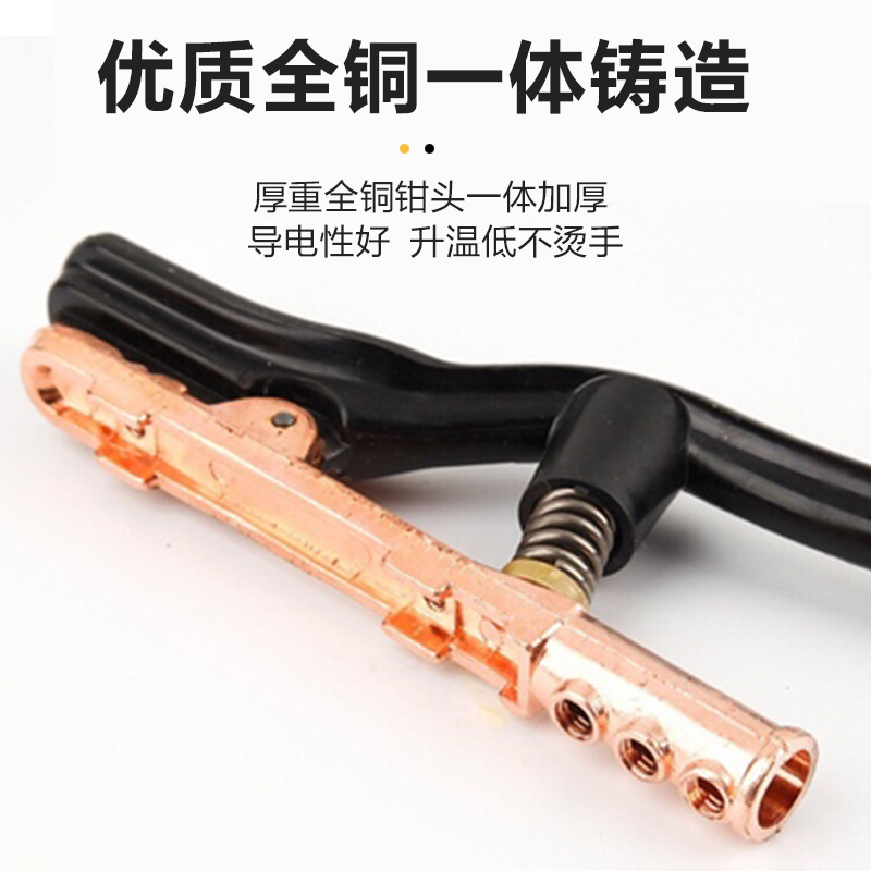 Wholesale Black Diamond 800A Electric Welding Pliers Pure Copper Forging Thickened Non-Hot Welding Pliers Anti-Leakage Welding Clamp Weld Handle