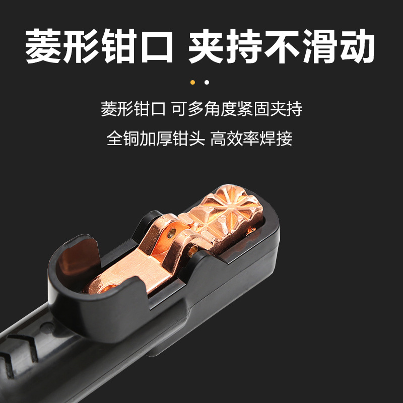 Wholesale Black Diamond 800A Electric Welding Pliers Pure Copper Forging Thickened Non-Hot Welding Pliers Anti-Leakage Welding Clamp Weld Handle