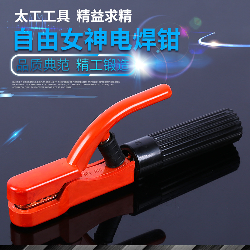 Statue of Liberty Electric Welding Pliers Pure Brass Non-Scald Jointing Clamp Forging Multifunctional Weld Handle
