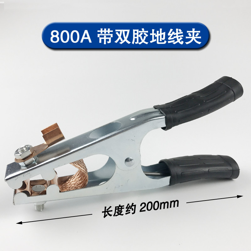 Welding Machine Arc Welding Machine 500A 800A 1000A Ground Clamp Grounding Clamp Grounding Clip Match Iron Clip