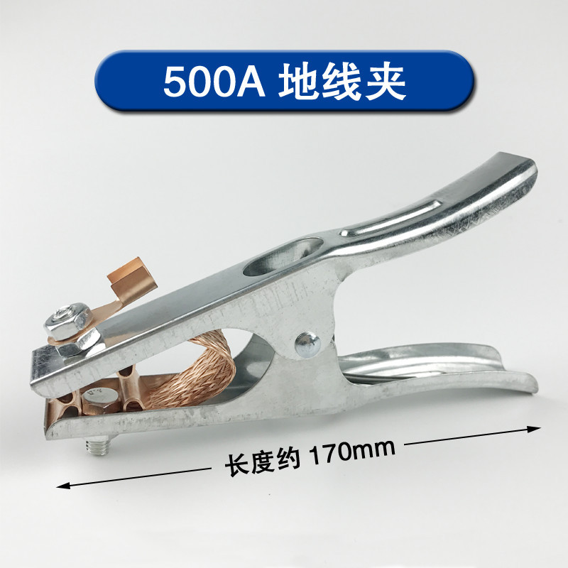 Welding Machine Arc Welding Machine 500A 800A 1000A Ground Clamp Grounding Clamp Grounding Clip Match Iron Clip