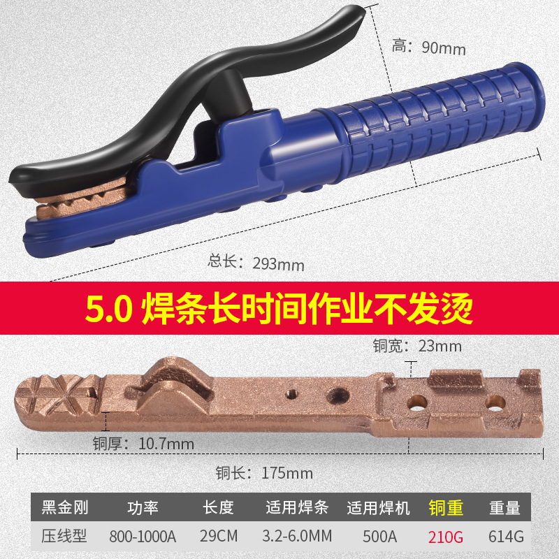 Pure Red Copper Electric Welding Pliers 1000 A800a300a American Black King Kong Welding Handle Pliers Welding Clamp
