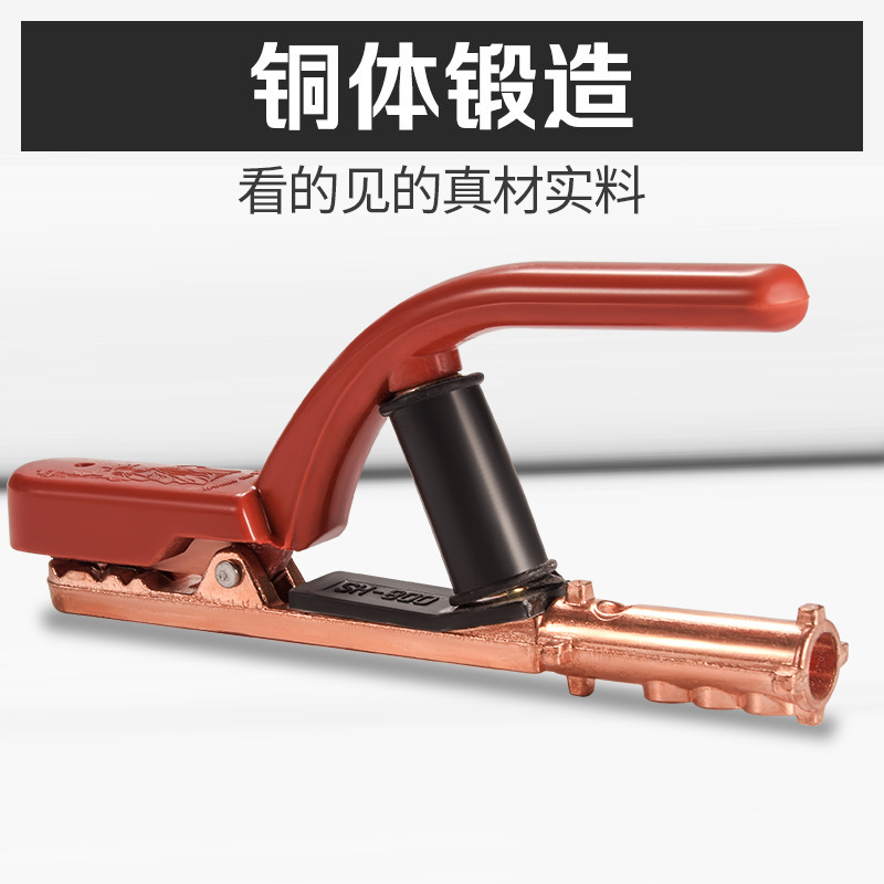 Pure Red Copper Electric Welding Pliers 1000 A800a300a American Black King Kong Welding Handle Pliers Welding Clamp