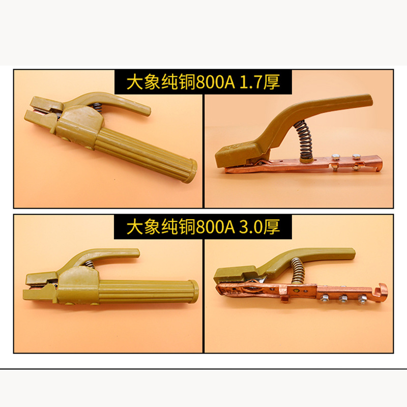  liers 800A Type Welding Handle Electrode Clamp Anti-Scald Copper Body Pure Red Copper Plated Copper Welding Clamp