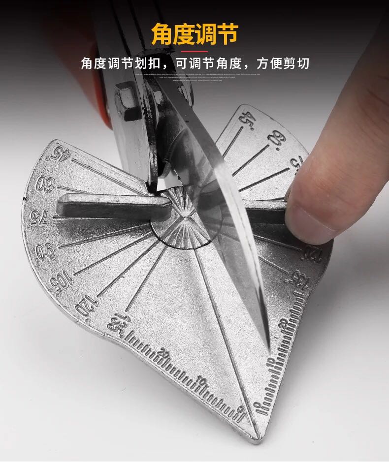 Trunking Scissors Universal Electrical Angle Scissors 45 Degrees 90 Degrees Multi-Functional Woodworking U-Shaped Edge Banding Clip Lobster Hook