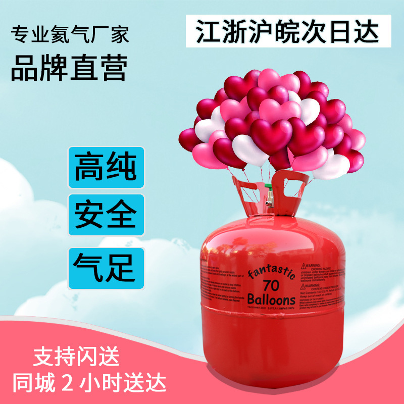 Helium Tank Floating Air Tire Pump Nitrogen Helium Cylinder Wedding Room Decoration Birthday Arrangement Hydrogen Replacement Inflator