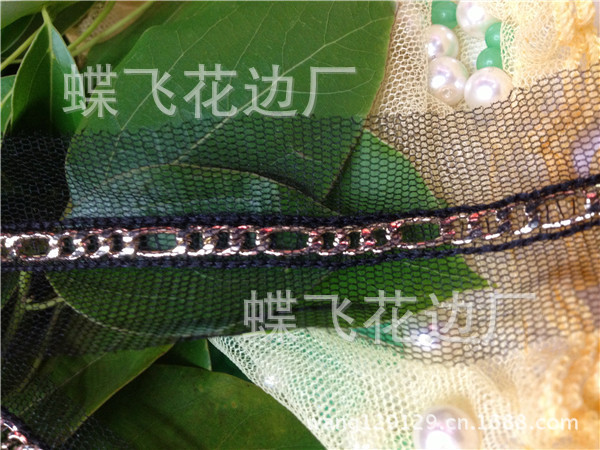 You know, chain Lace, chain Lace, aluminum chain Lace