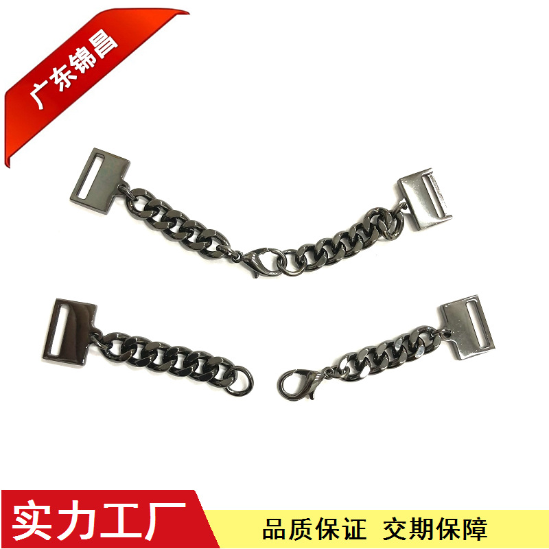 Supply Metal Chain Aluminum Zipper Copper Chain Iron Chain Mesh Chain Ornament Lobster Buckle Jewelry Aluminum Chain