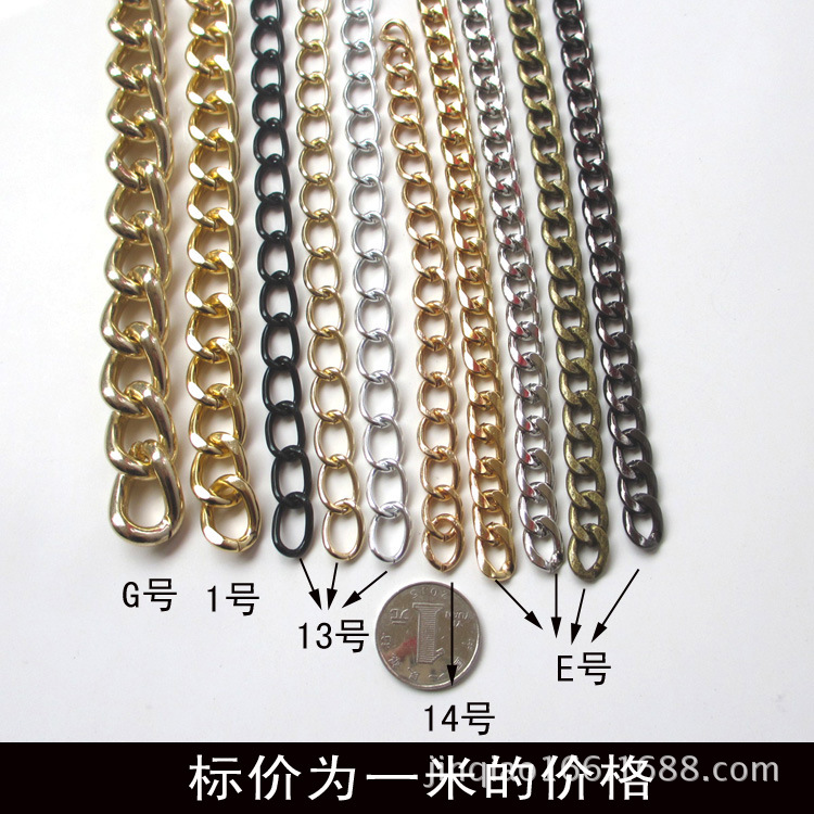 Price DIY Electroplating Aluminum Zipper Clothing Ornament Accessories Iron Chain Stage Performance Chain Aluminum Chain